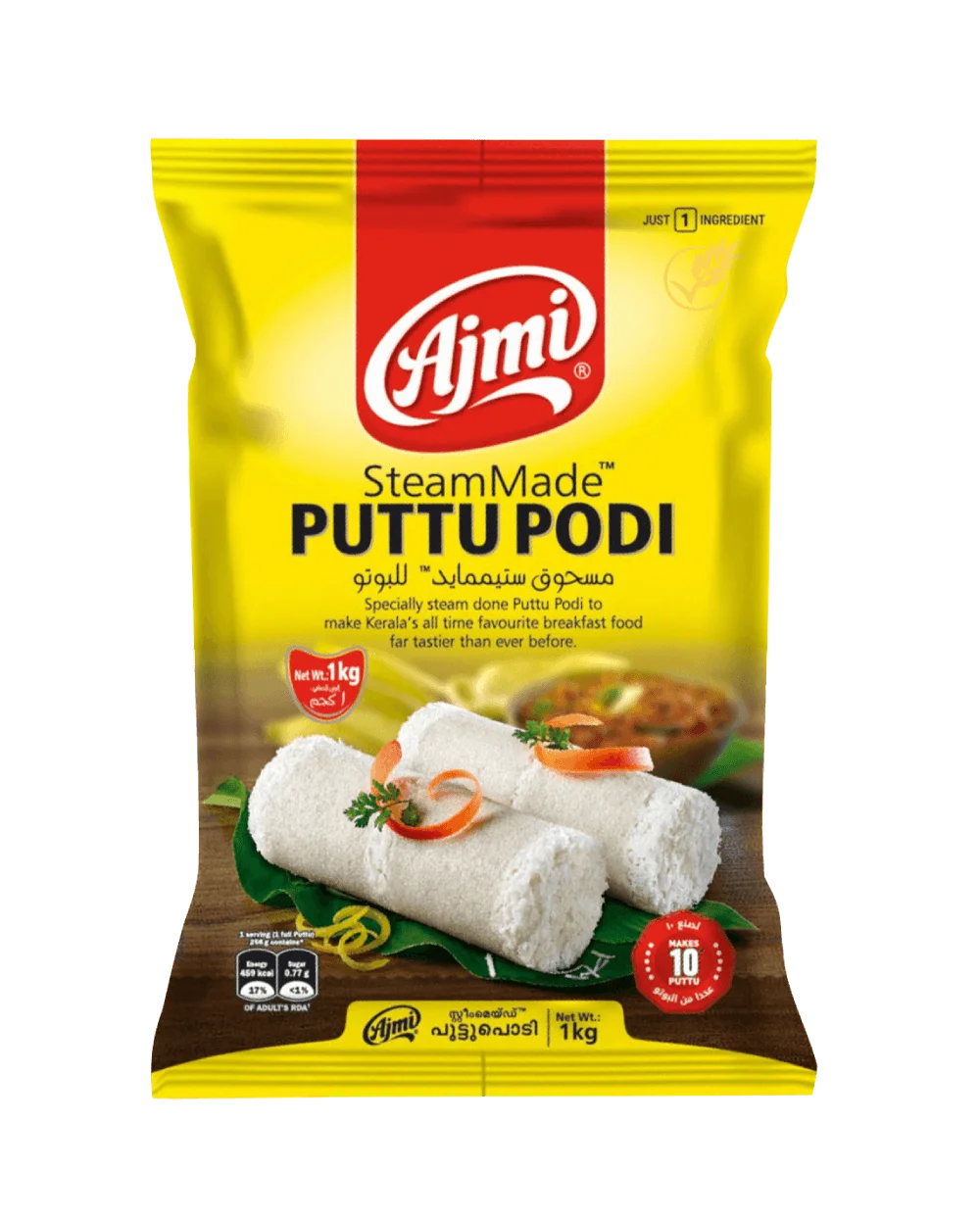 Ajmi Ajmi SteamMade Puttu Pudi 1kg 1kg
